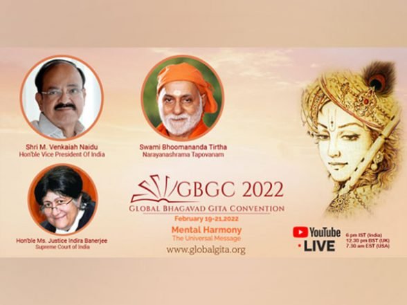 Business News | 5th Global Bhagavad Gita Convention Based on the Theme of Mental Harmony to Be Inaugurated by Hon'ble Vice President of India, M. Venkaiah Naidu