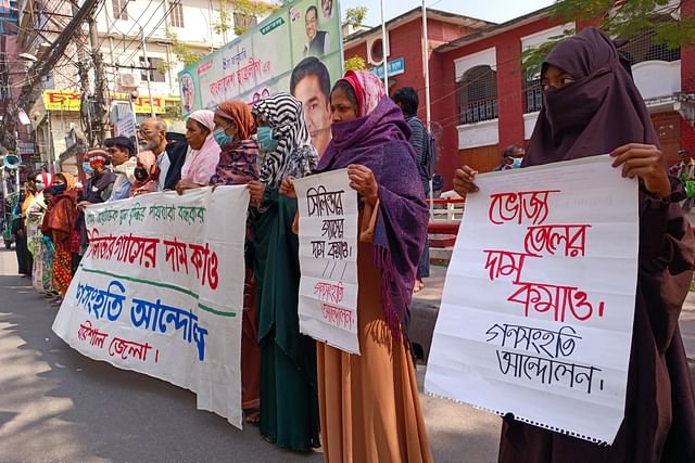 Demonstration of mass solidarity in Barisal in protest of rising prices of daily commodities